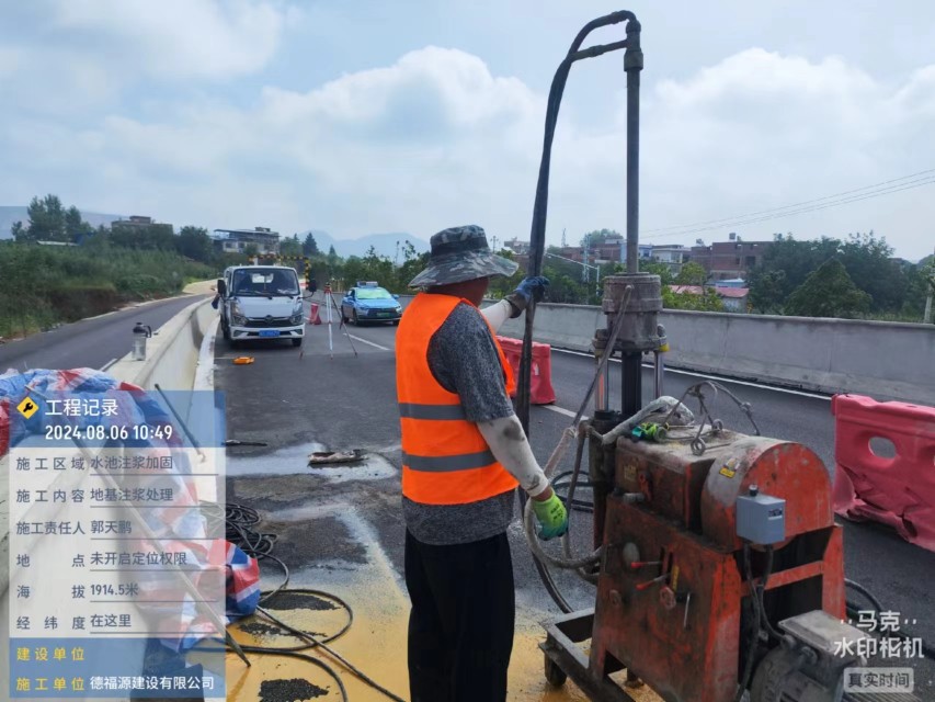 栾城地基沉降注浆加固材料有哪些